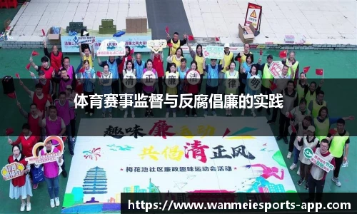 完美电竞