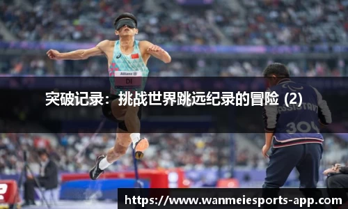 完美电竞官方网站