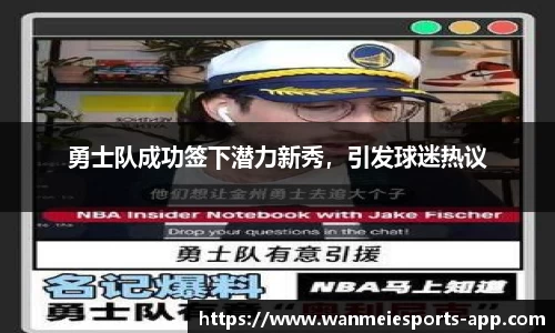 完美电竞平台
