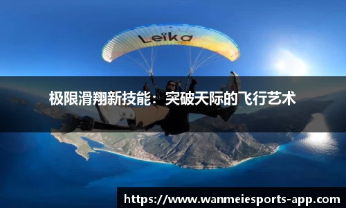 完美电竞官方网站