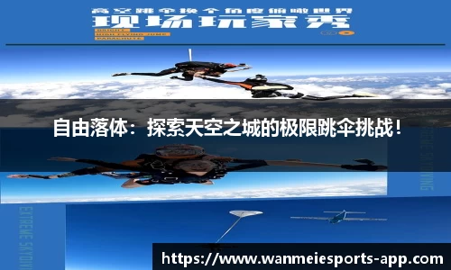 完美电竞