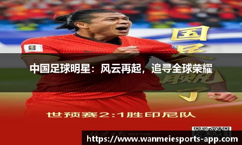 完美电竞官网