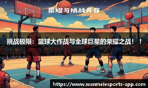 完美电竞