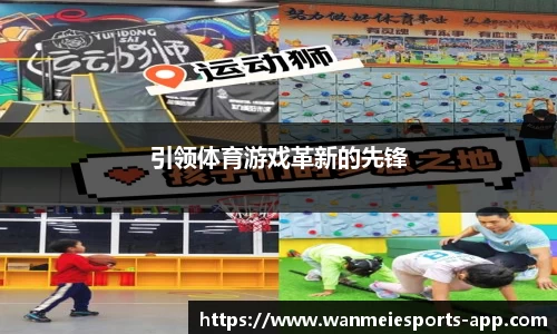 完美电竞