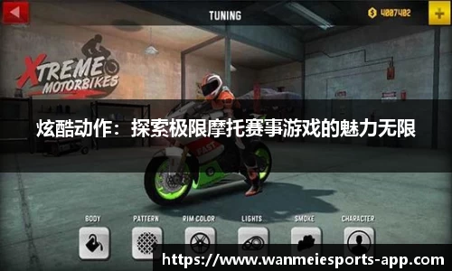 完美电竞官方网站