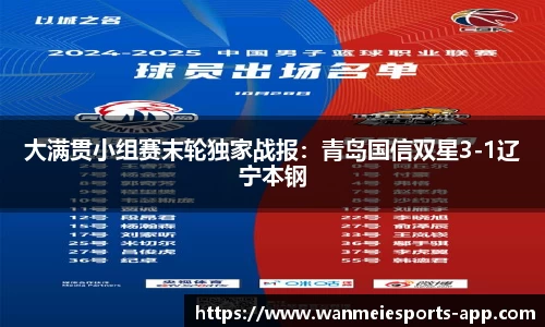 完美电竞官网