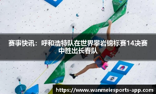 完美电竞官方网站