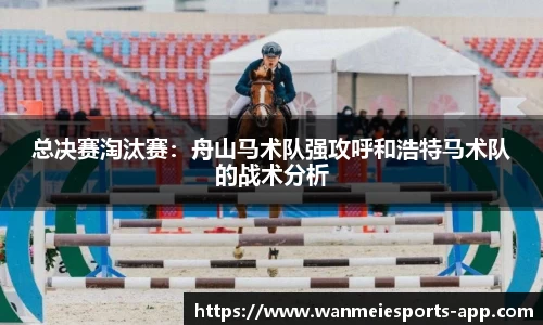 完美电竞官方网站