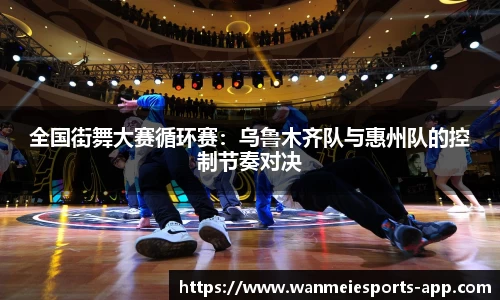 完美电竞平台