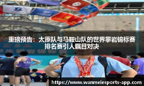完美电竞官方网站