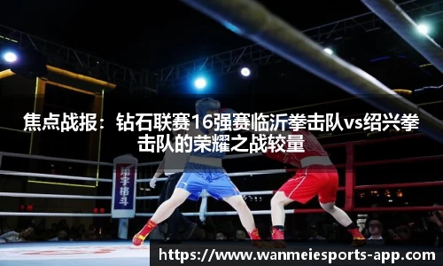完美电竞平台