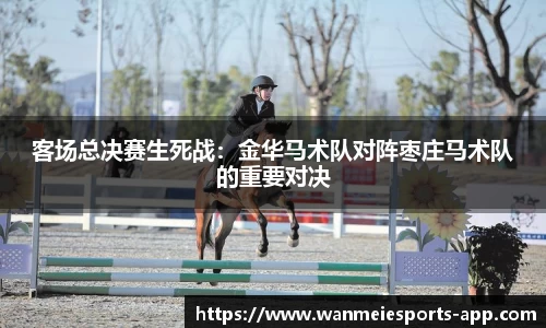 完美电竞平台
