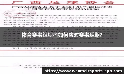 完美电竞官网