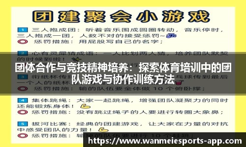 完美电竞官网