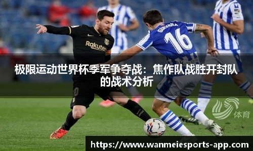 完美电竞官网